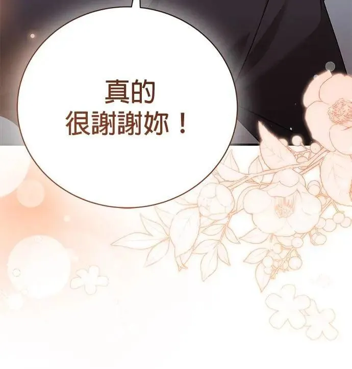 第49话 第68页
