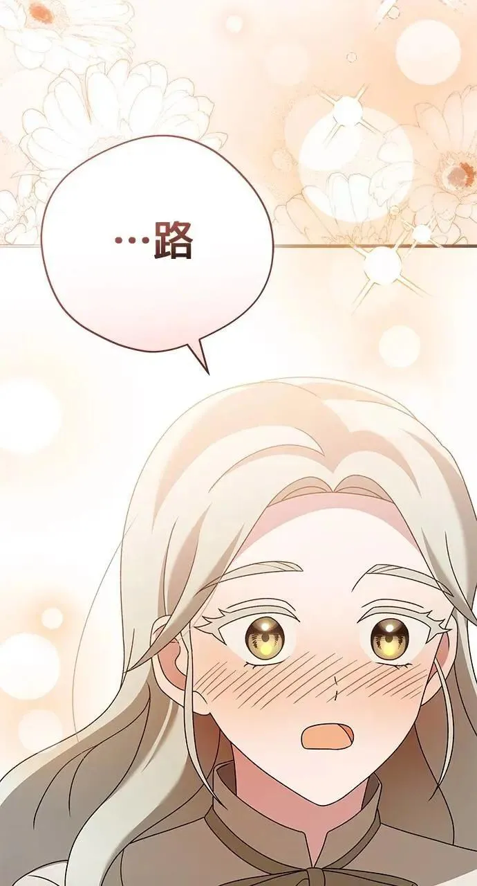 第49话 第70页
