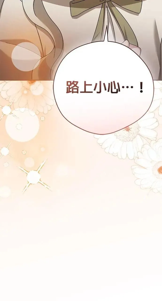 第49话 第71页