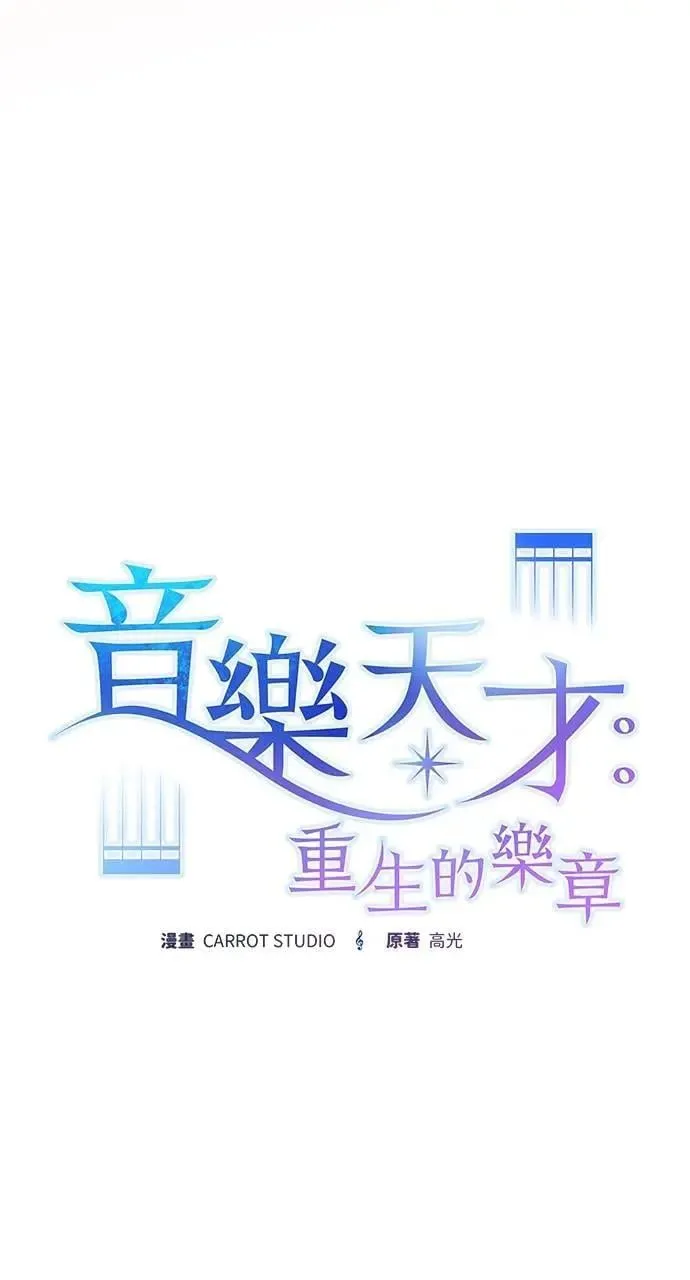 第49话 第72页