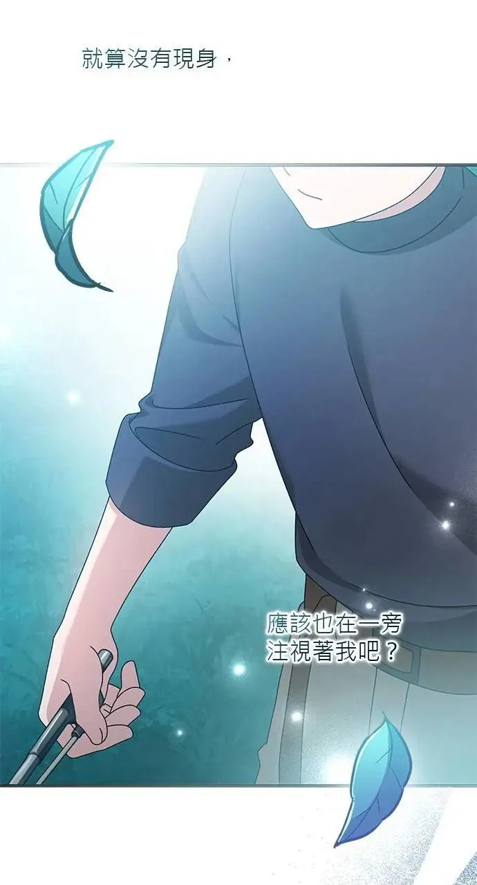 第49话 第76页