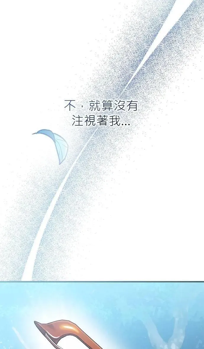 第49话 第77页