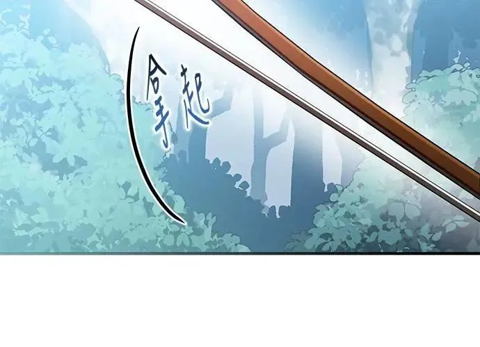 第49话 第78页
