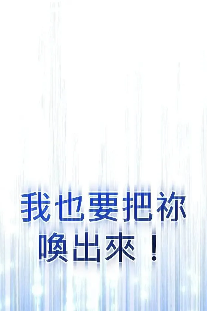 第49话 第79页