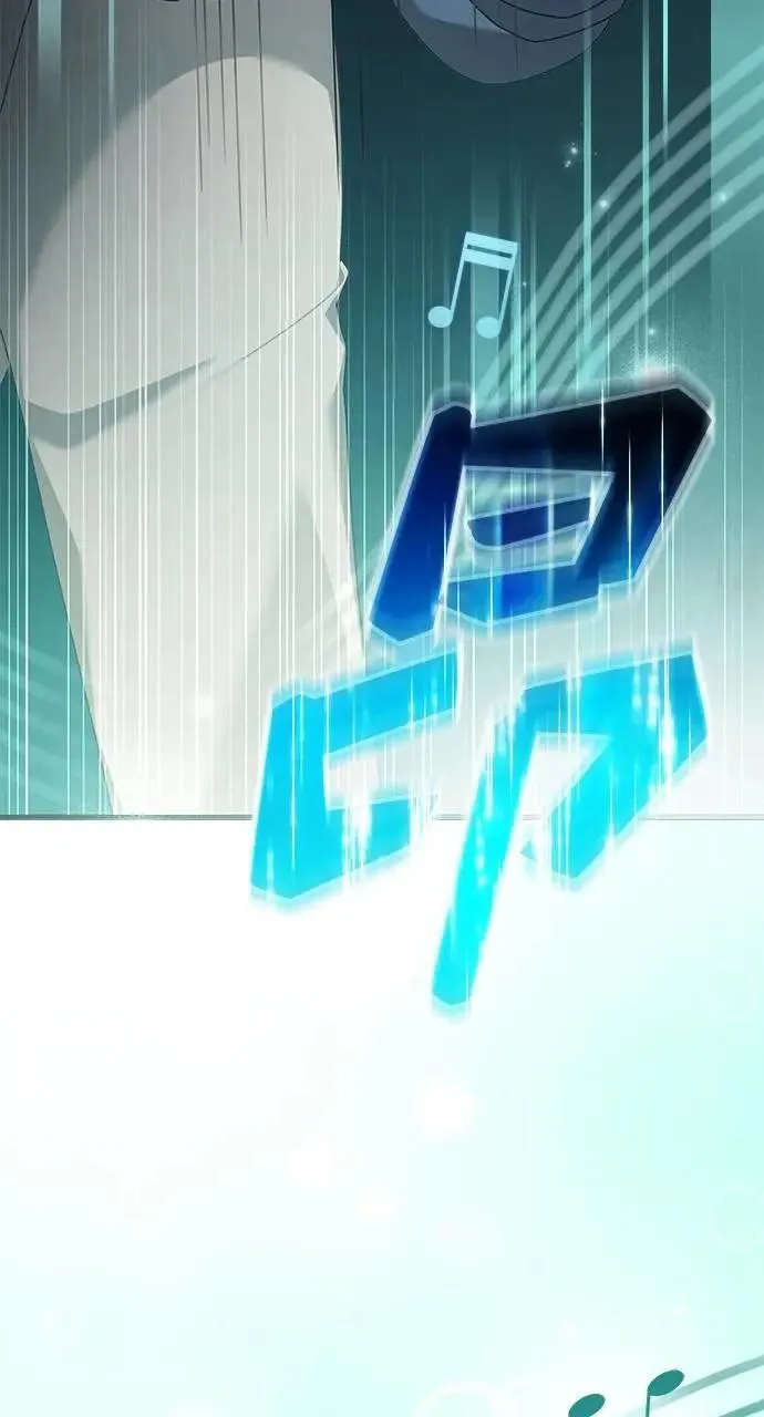 第49话 第82页