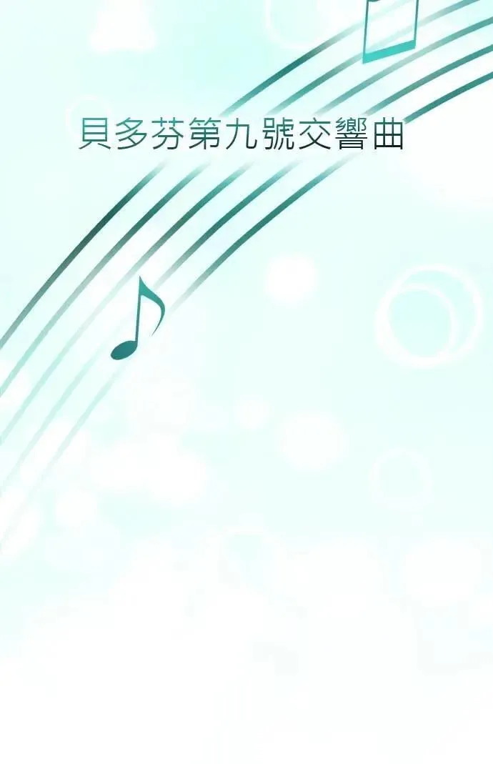 第49话 第83页