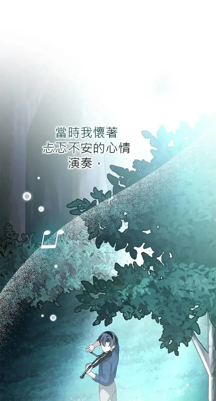 第49话 第84页