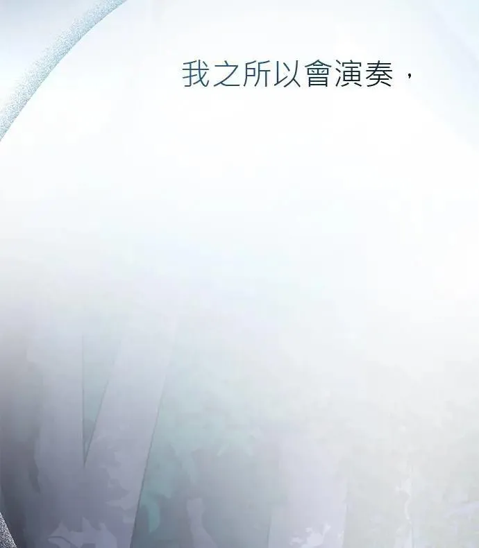 第49话 第87页