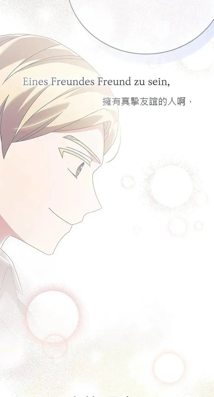 第49话 第92页