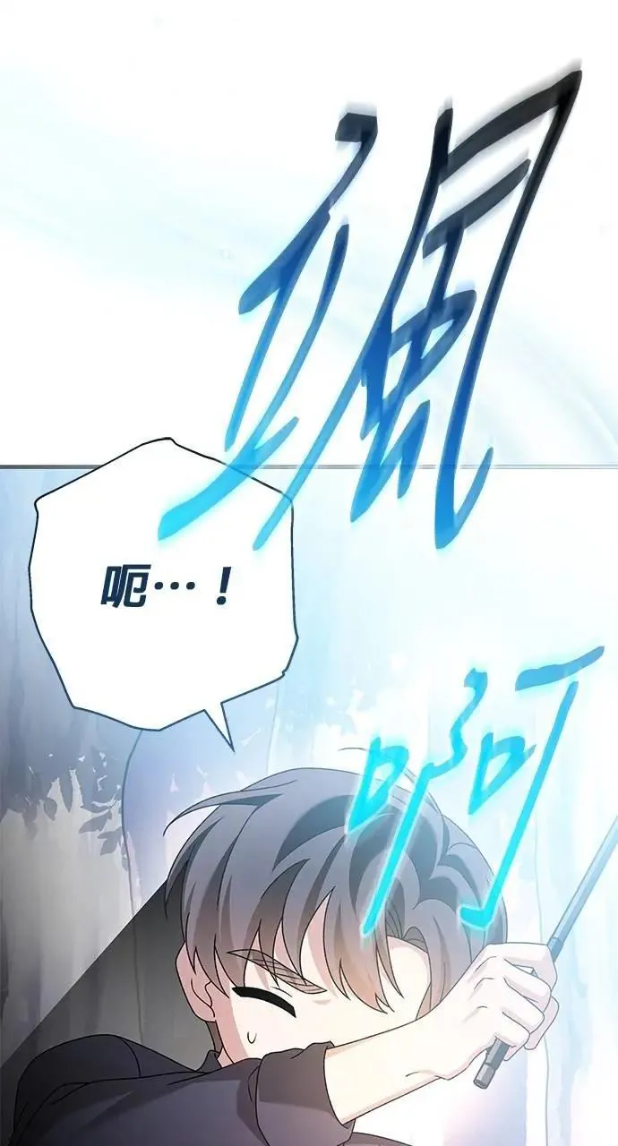第49话 第109页