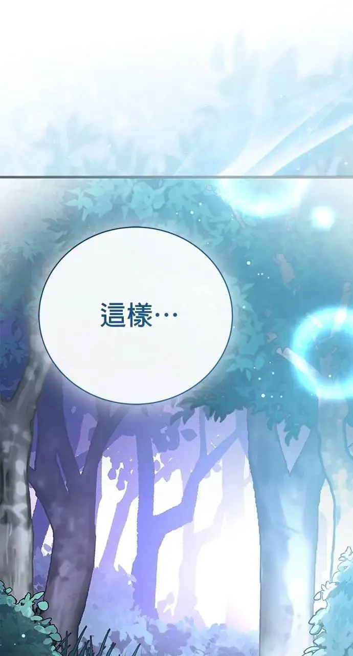 第49话 第112页