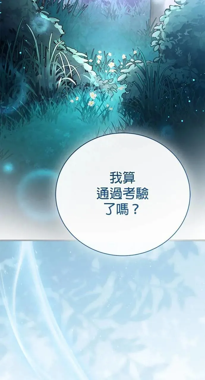 第49话 第113页