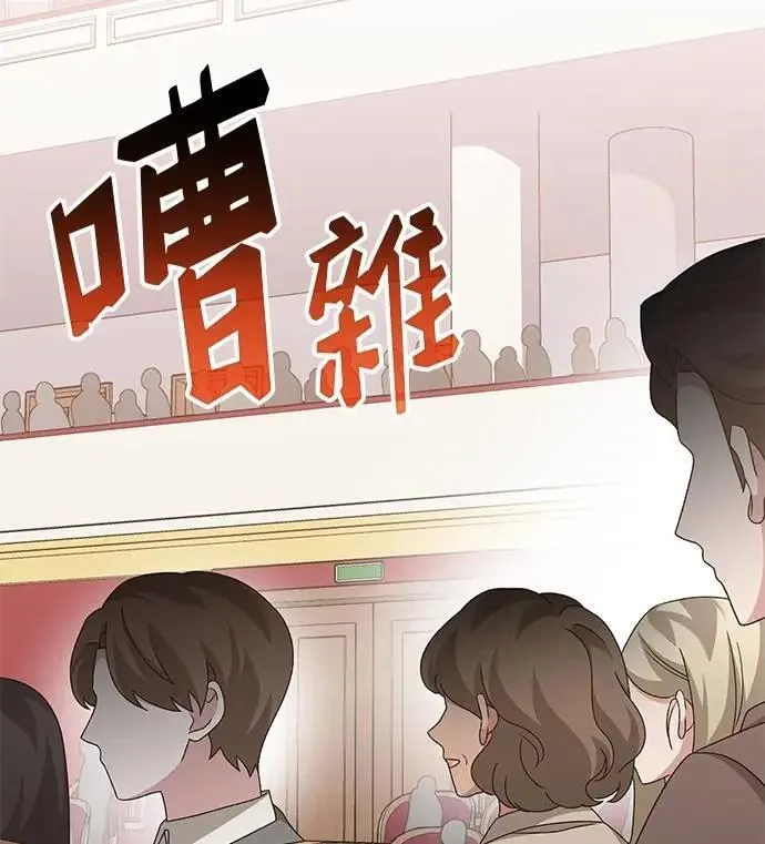 第49话 第117页