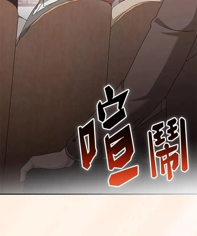 第49话 第118页
