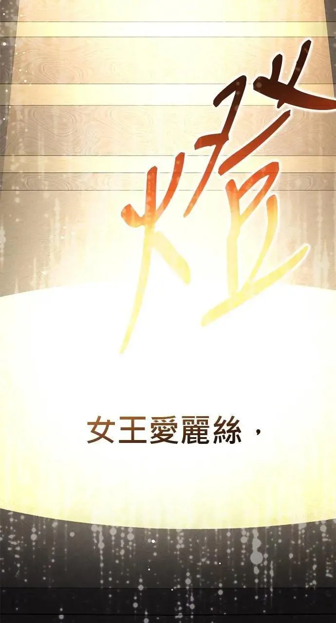 第49话 第124页
