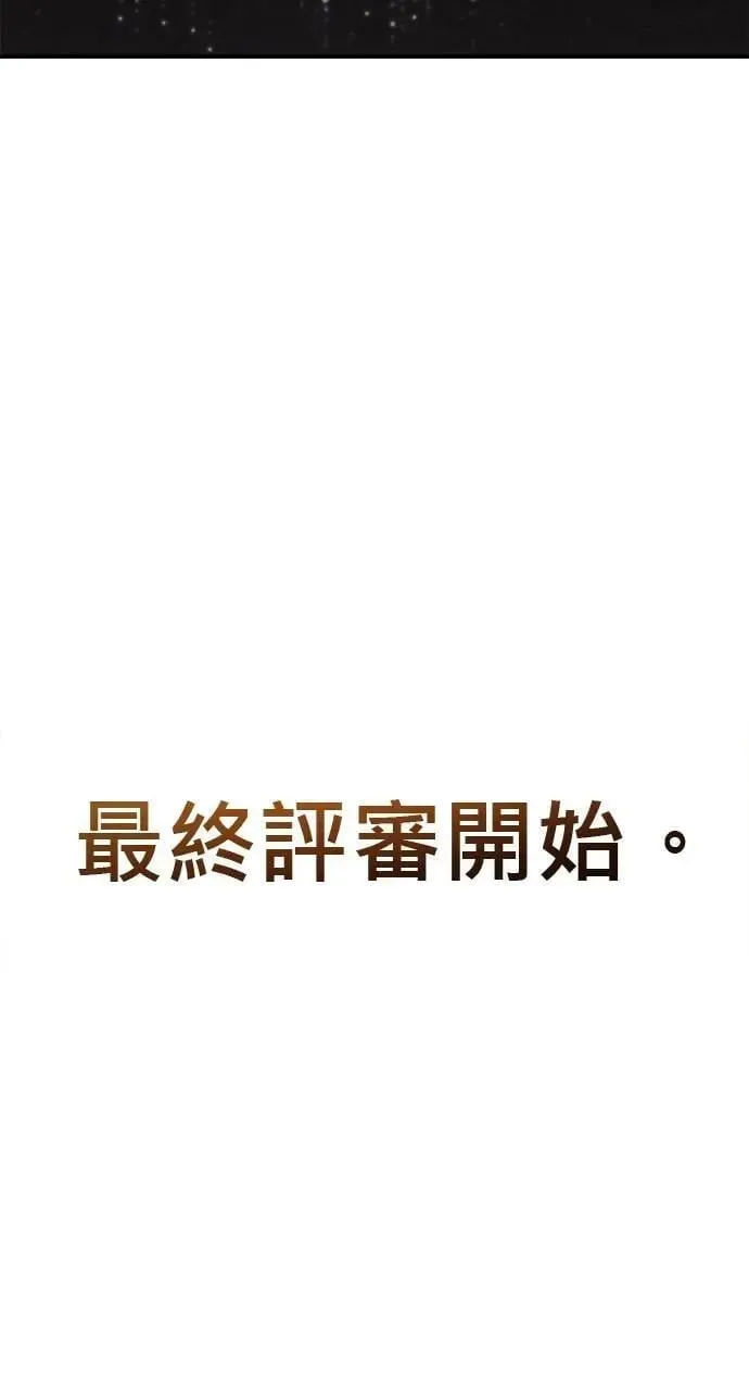 第49话 第125页