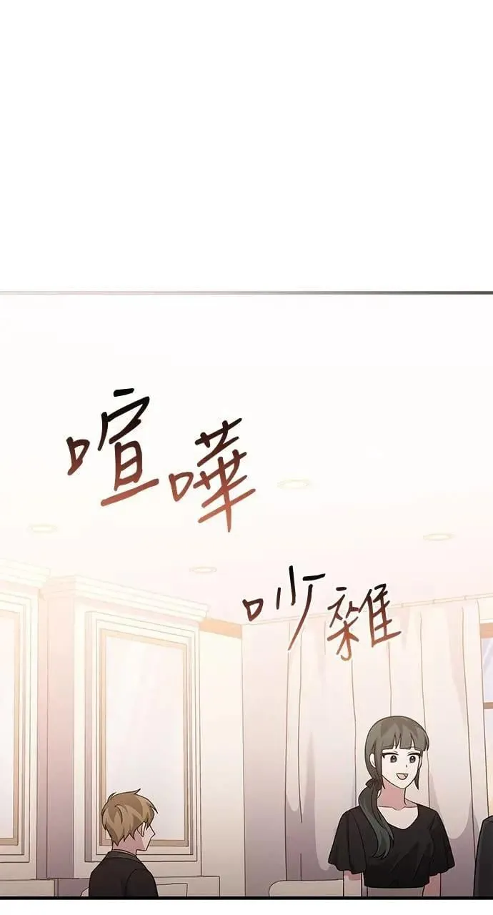 第50话 第1页