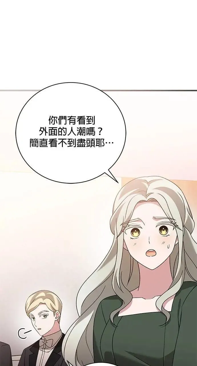 第50话 第2页
