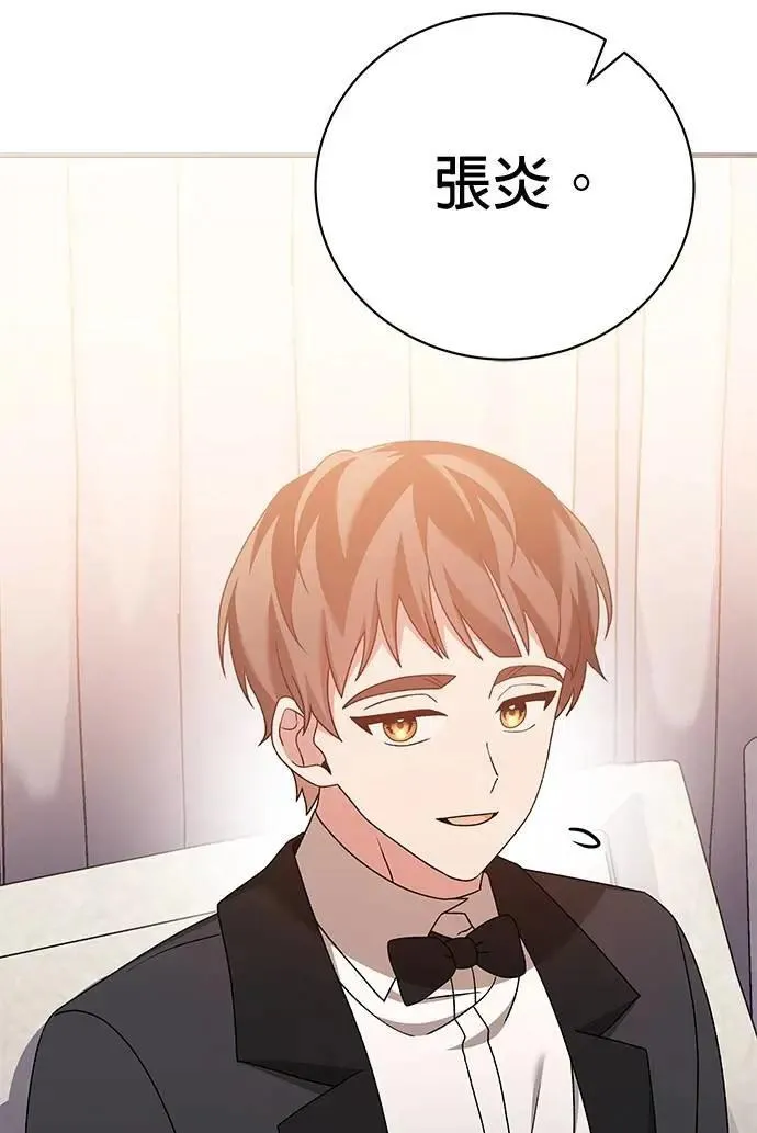 第50话 第7页