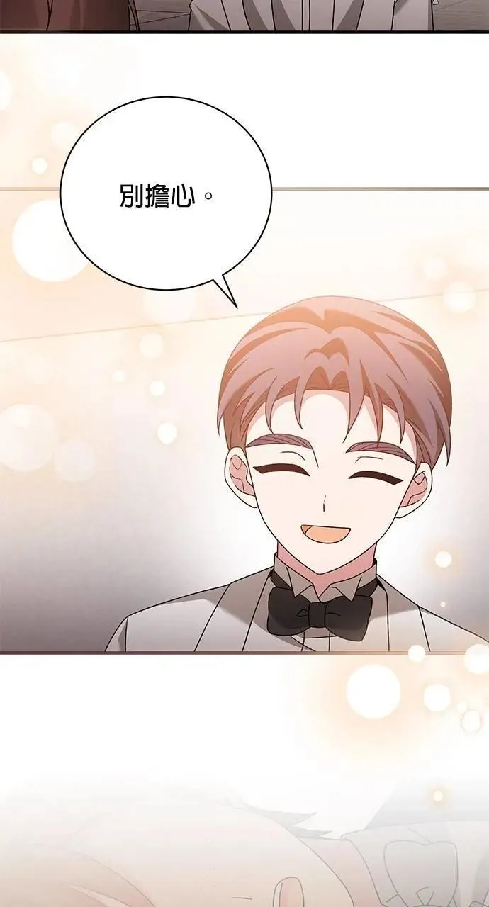 第50话 第10页