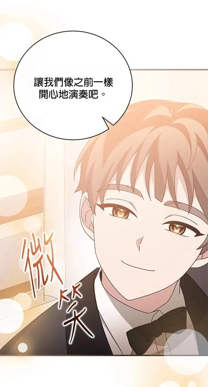 第50话 第14页