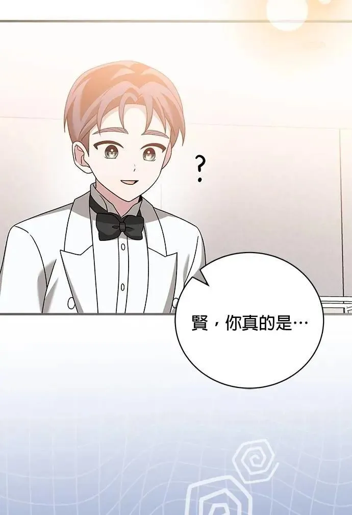 第50话 第15页