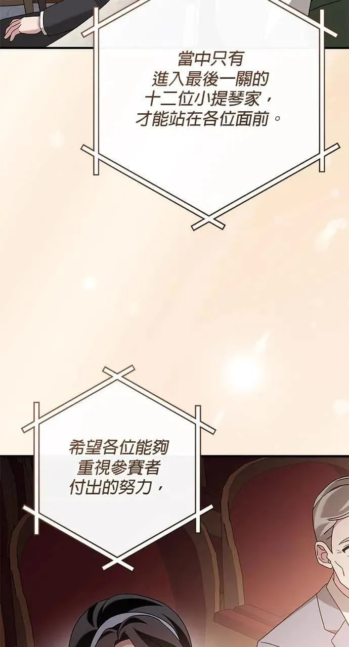 第50话 第24页