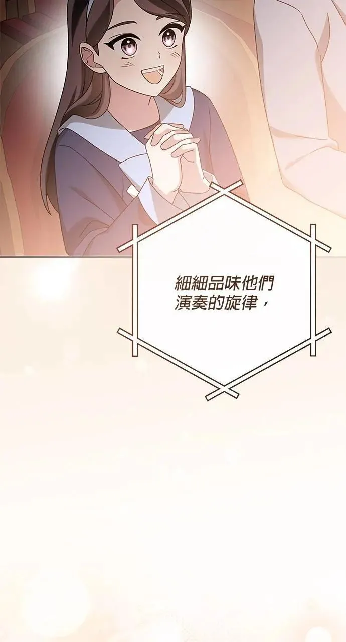 第50话 第25页
