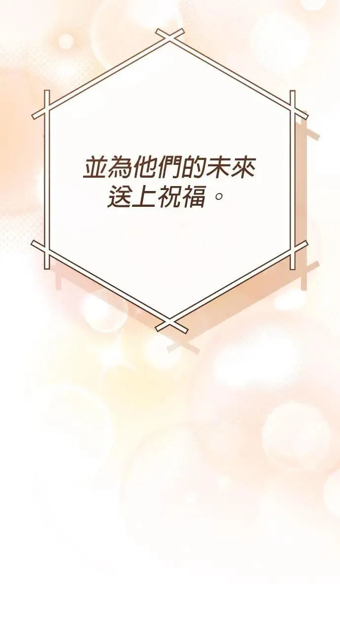 第50话 第26页