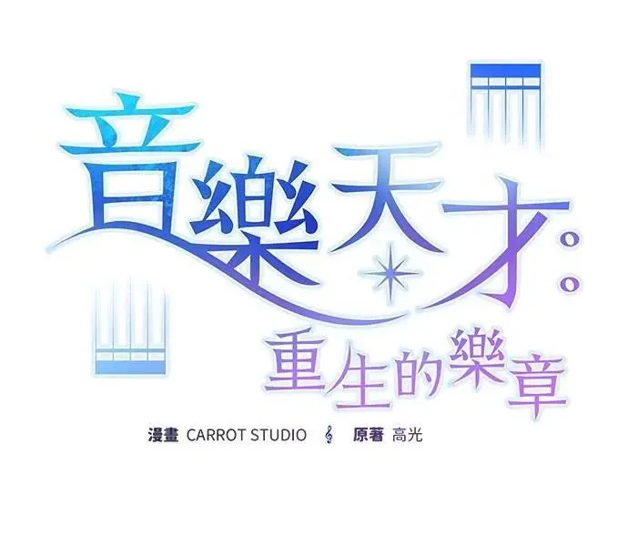 第50话 第28页