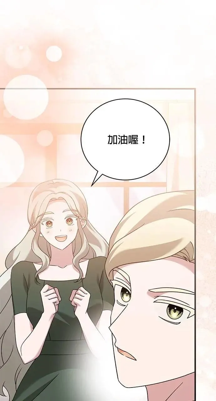 第50话 第32页