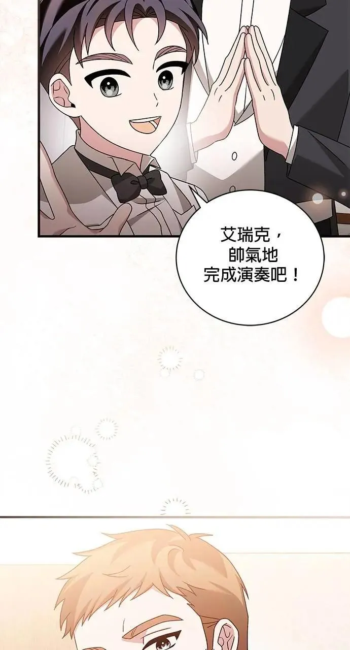 第50话 第34页