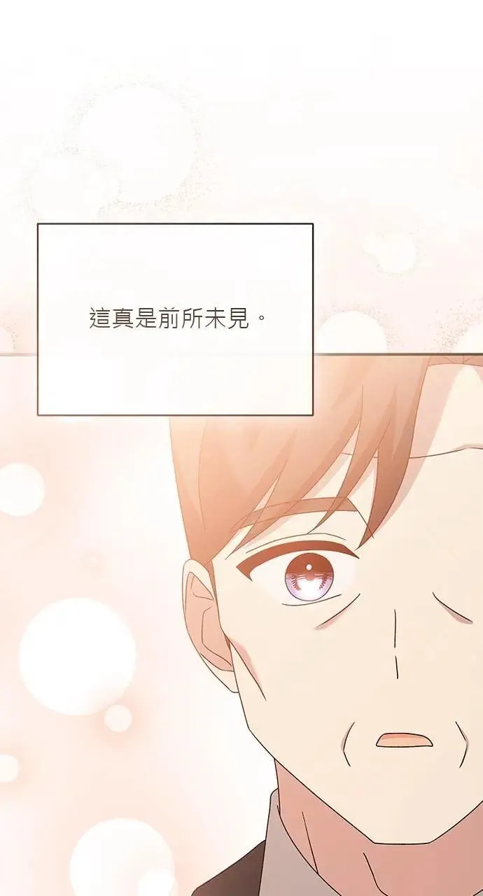 第50话 第42页