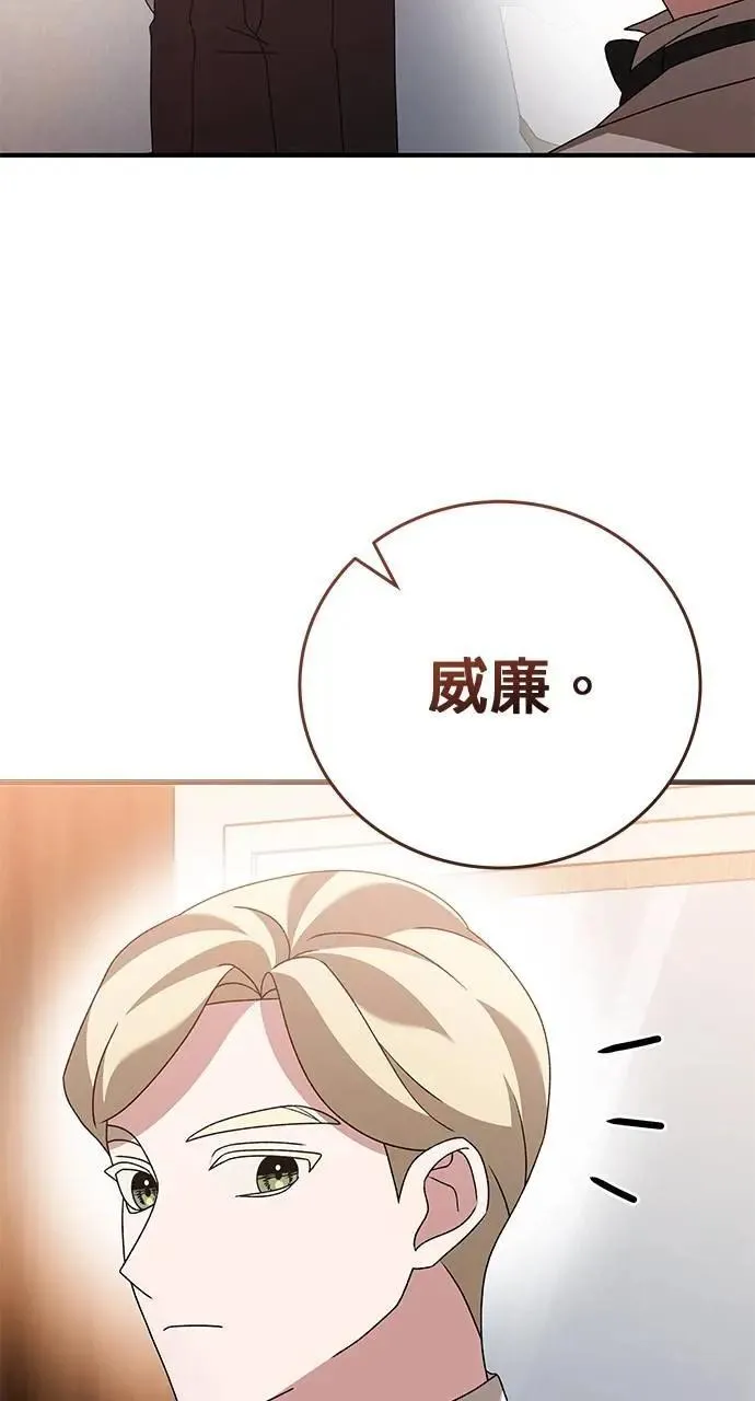 第50话 第48页