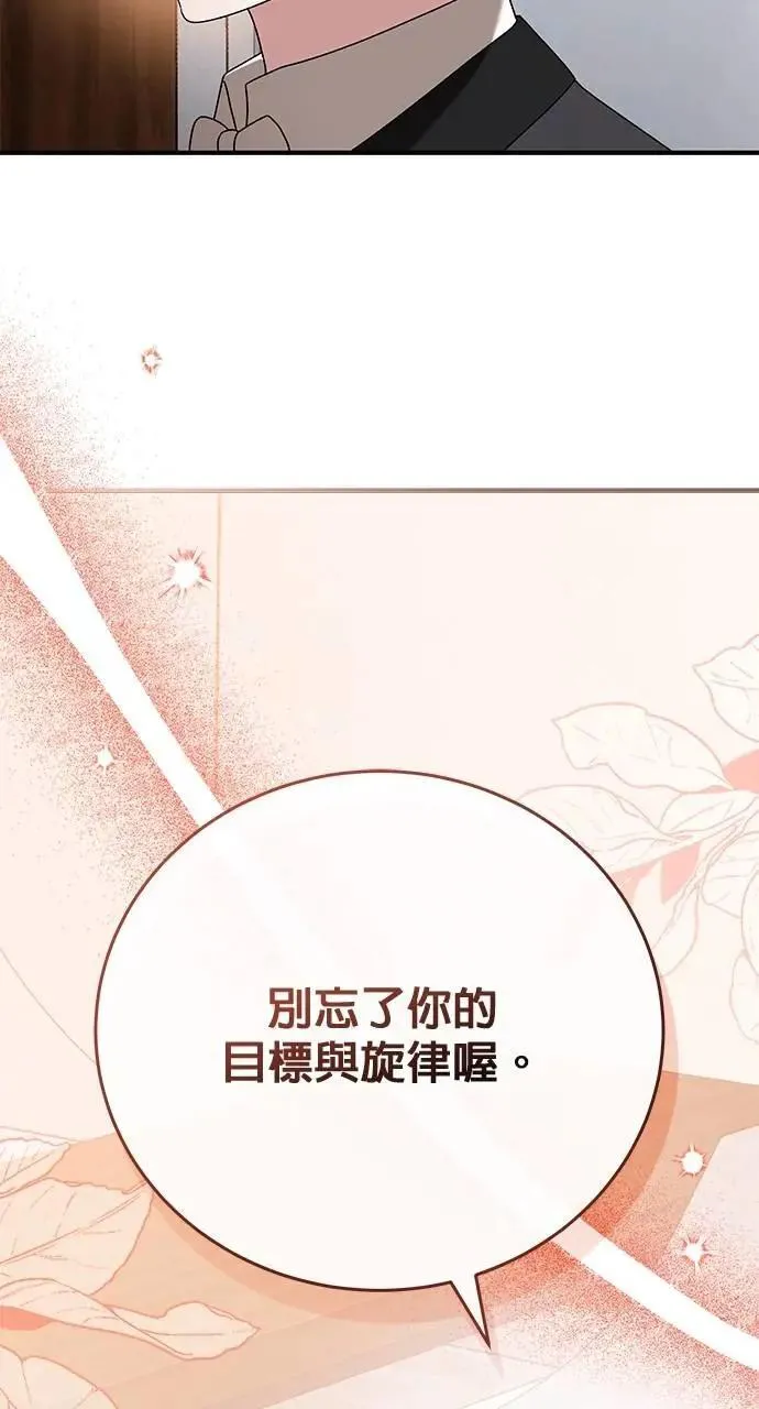 第50话 第49页