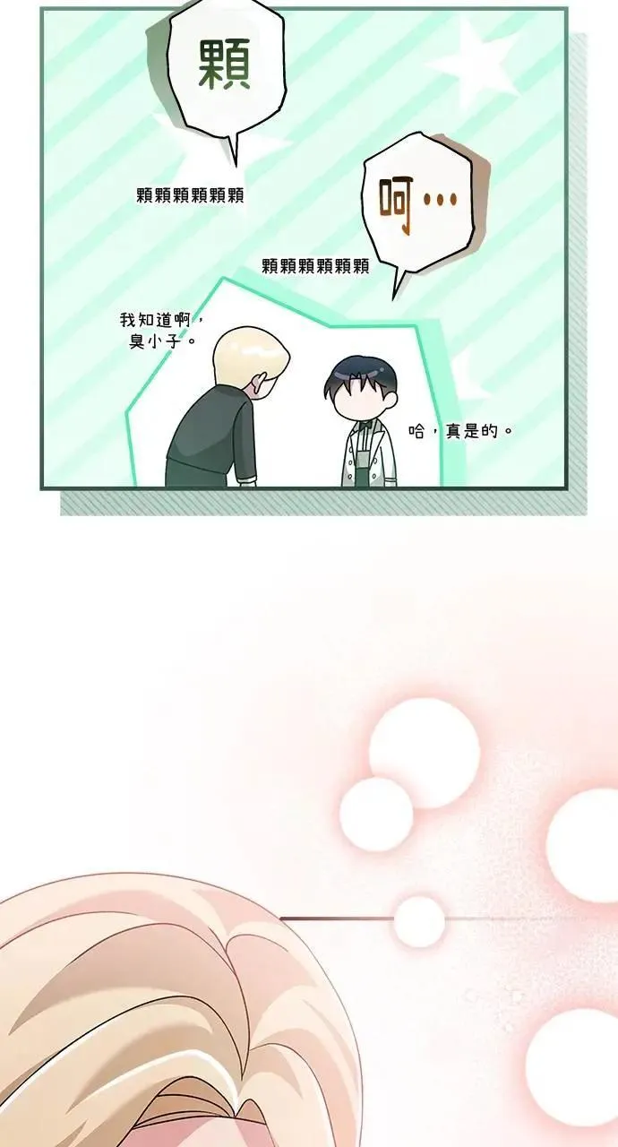 第50话 第55页