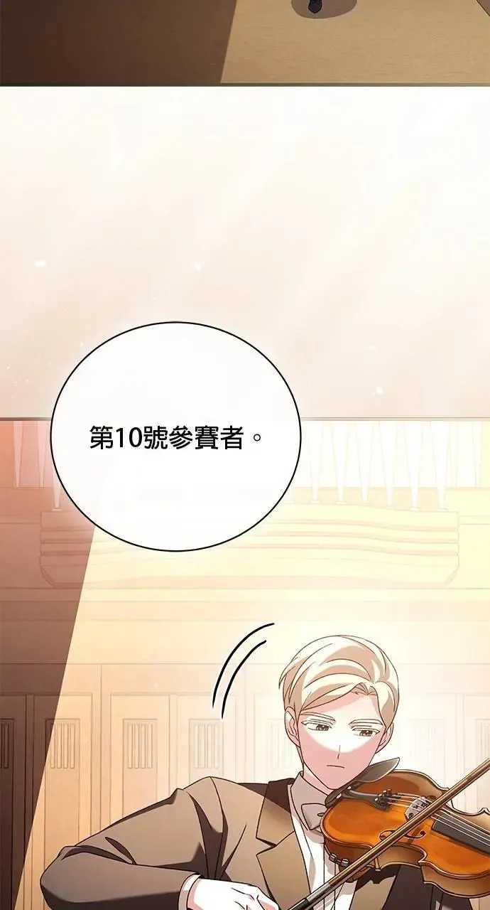 第50话 第60页