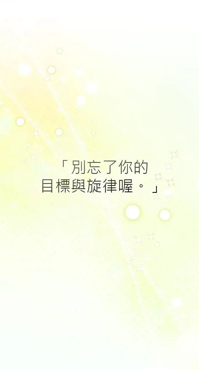 第50话 第62页