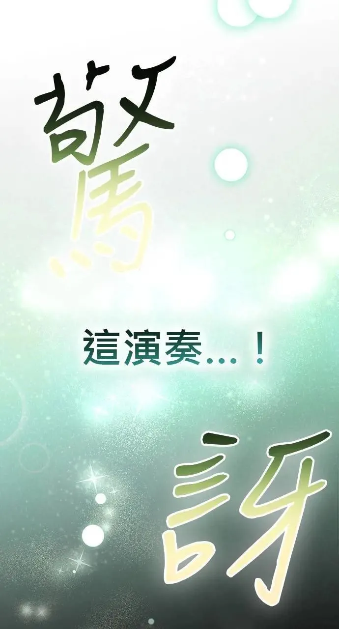 第50话 第69页