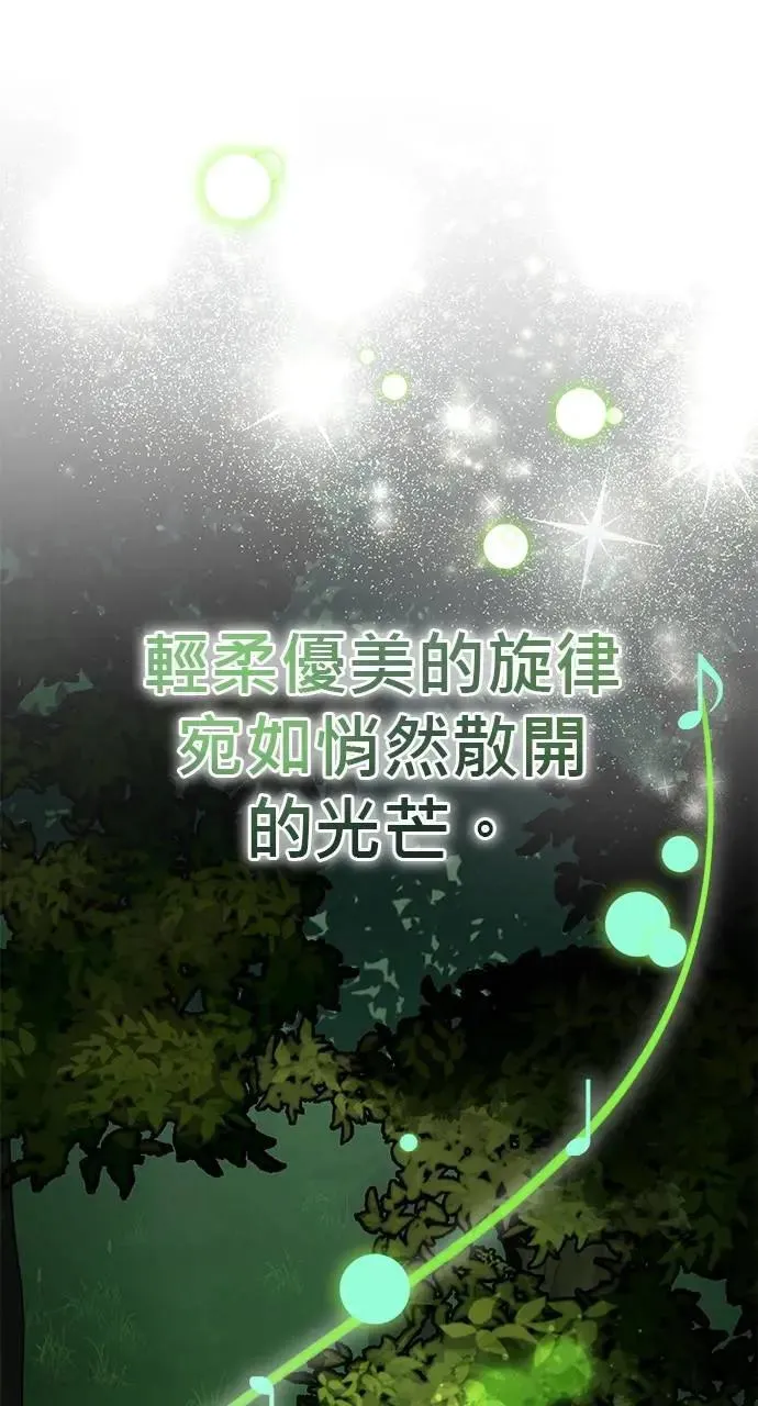 第50话 第80页