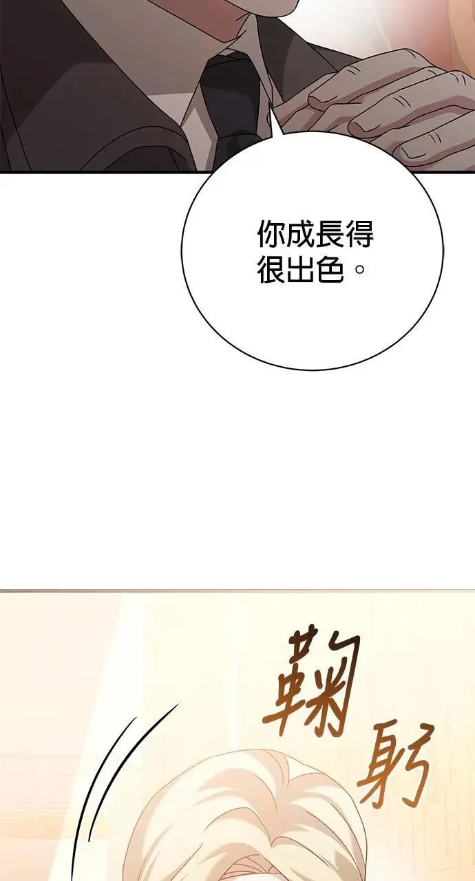 第50话 第89页