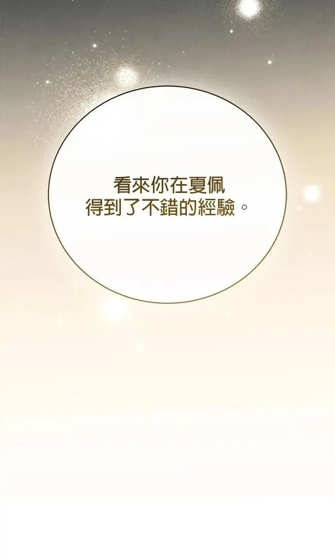第50话 第92页