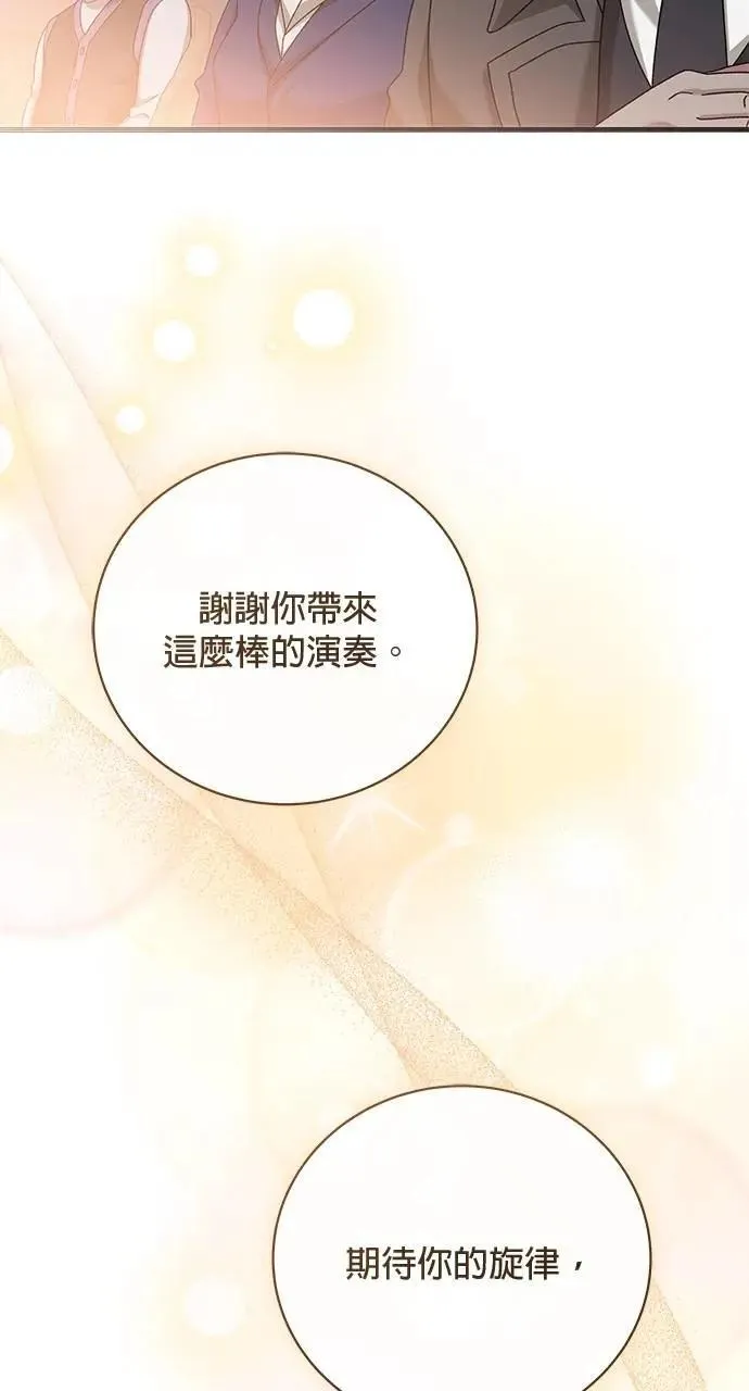 第50话 第98页