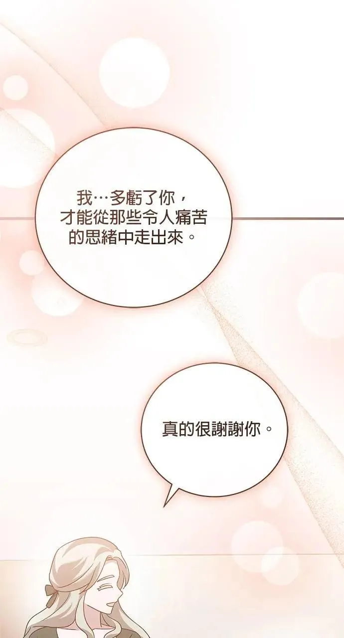 第50话 第107页