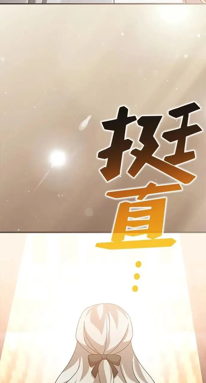 第50话 第119页