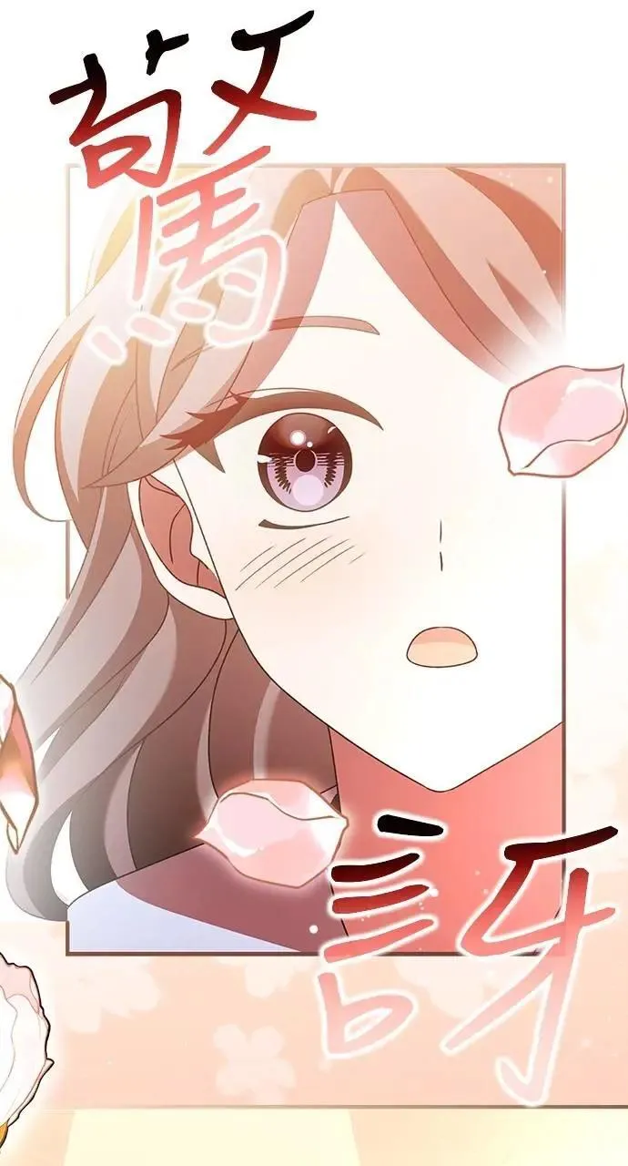 第51话 第11页