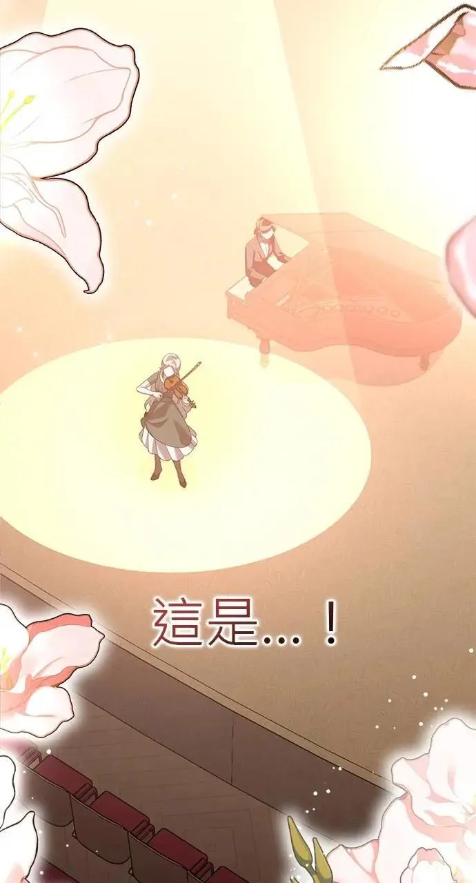 第51话 第12页