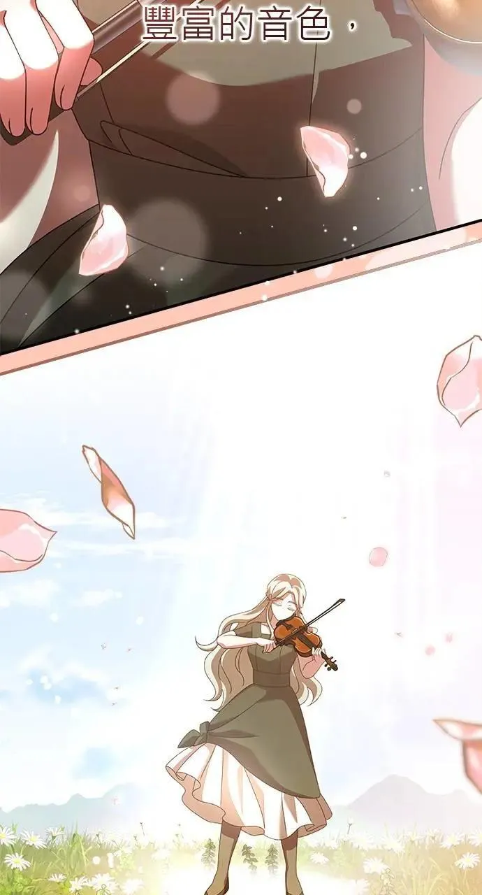 第51话 第14页