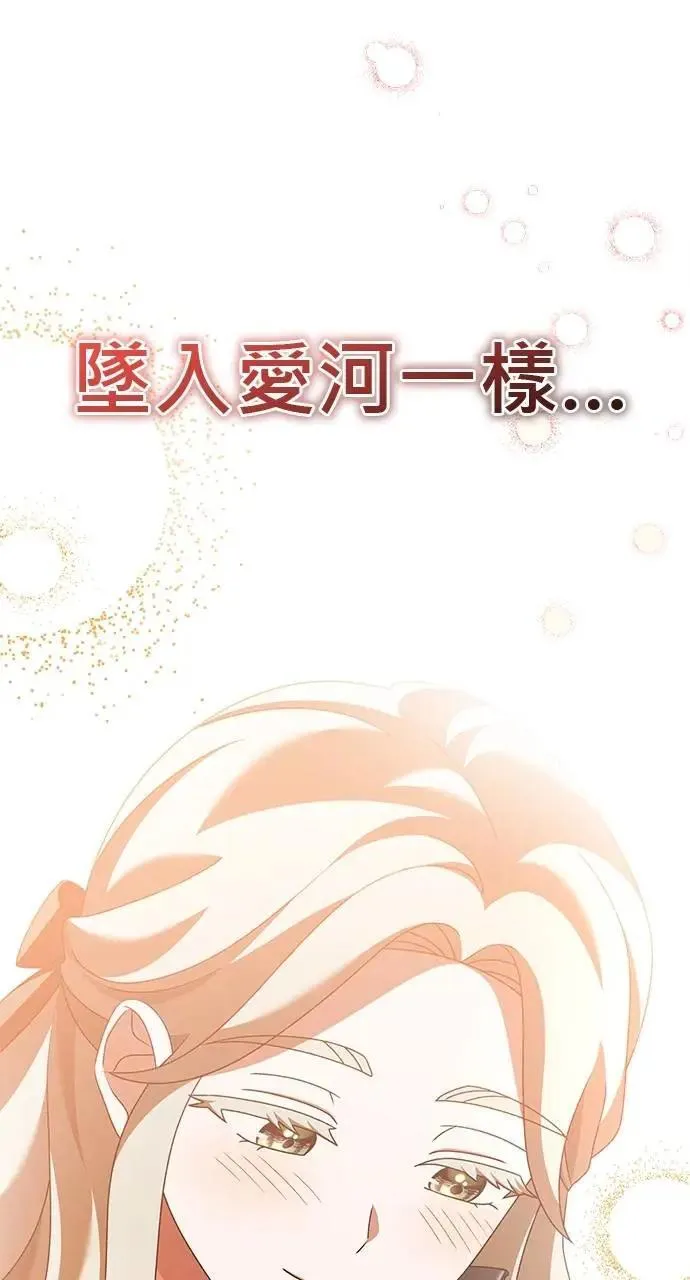 第51话 第17页