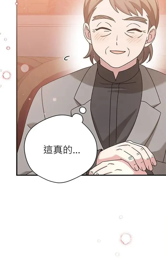 第51话 第20页